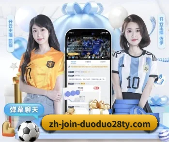 多多28的故事 - 体育资讯内容服务